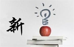 未來，OA辦公系統(tǒng)還將帶來我們?cè)鯓拥捏@喜？