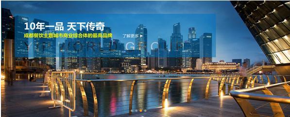 一品天下集團攜手匯高軟件,開啟信息化辦公