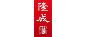匯高OA系統(tǒng)陜西區(qū)為隆成控股集團(tuán)公司進(jìn)行管理升級！