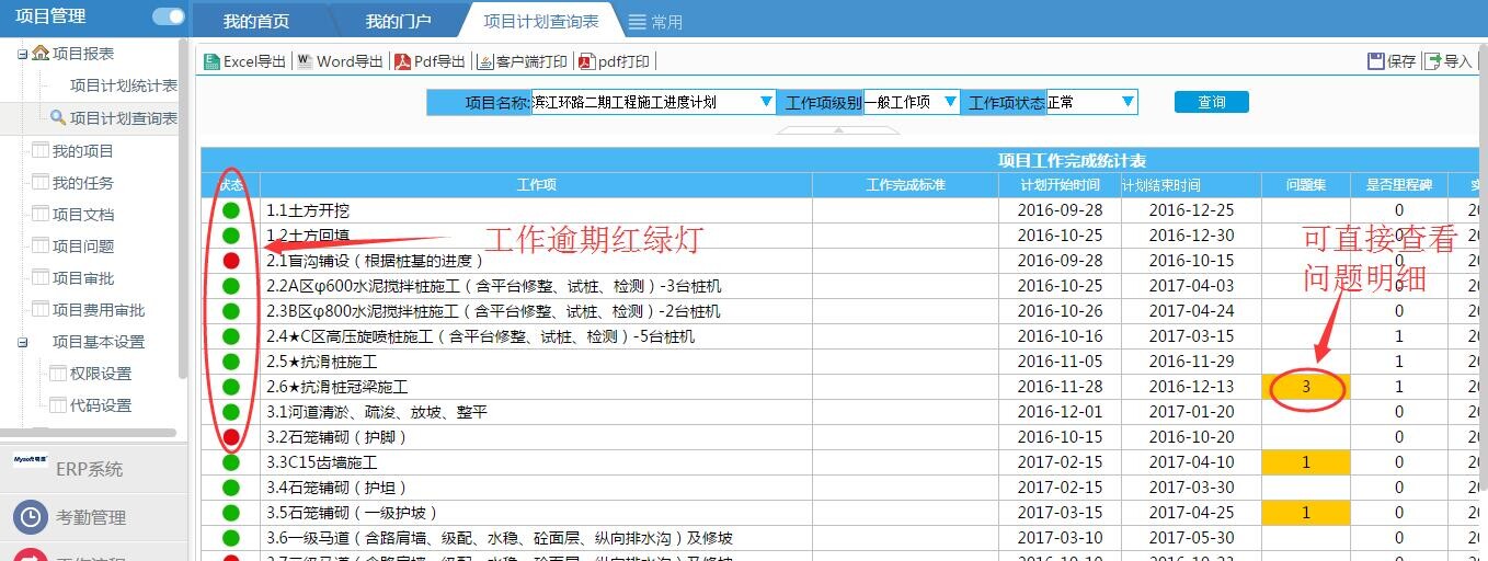 OA系統(tǒng)多少錢？OA系統(tǒng)價格