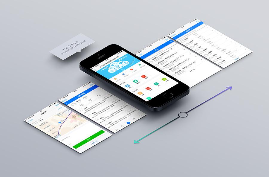 OA辦公系統(tǒng)助企業(yè)度過節(jié)日假 OA辦公系統(tǒng)助企業(yè)度過節(jié)日假