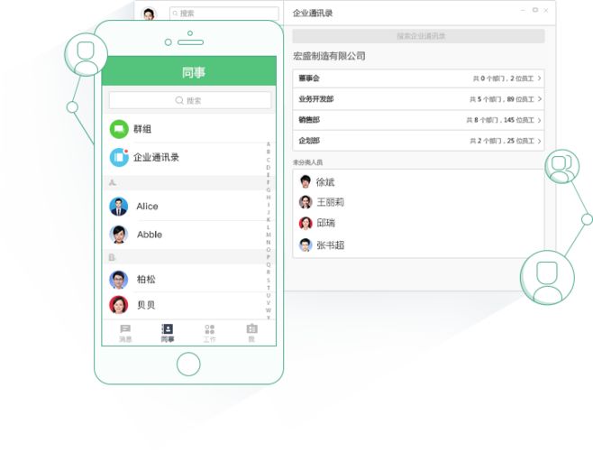 如果移動(dòng)OA采用微信操作機(jī)制會(huì)怎樣？