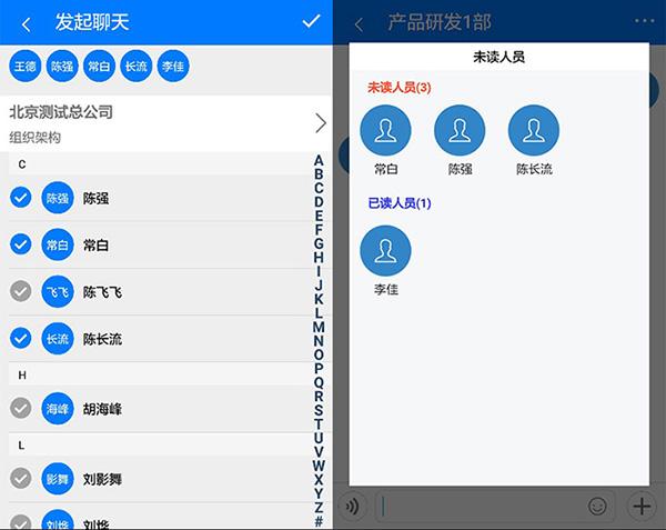 政務版OA信息發(fā)布快準狠