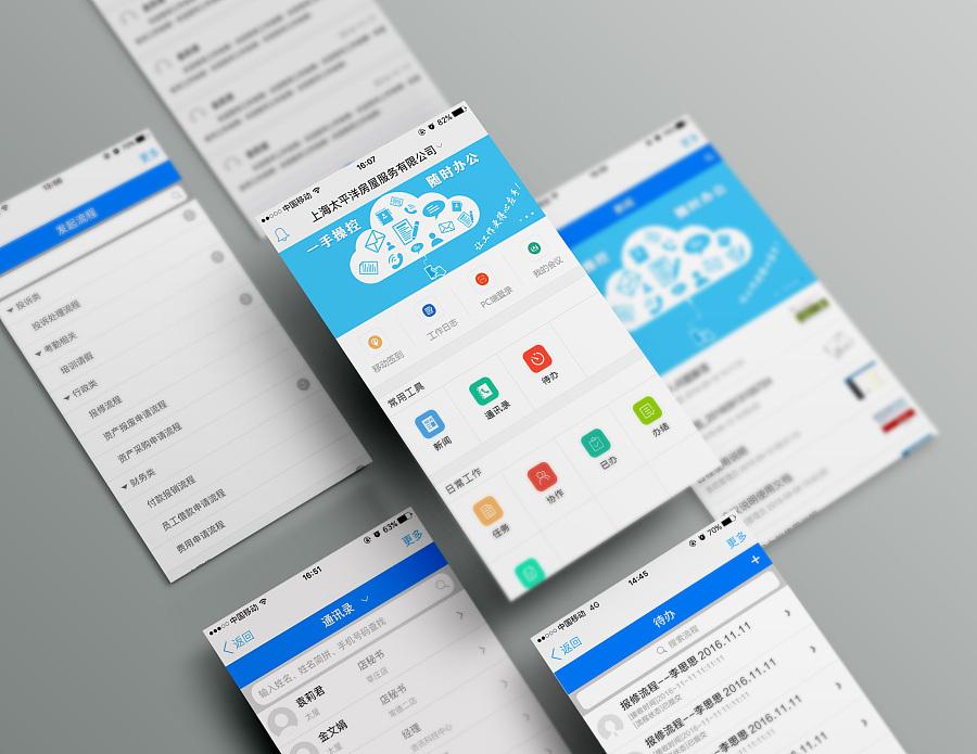 匯高解析如何做好OA辦公系統(tǒng)選型