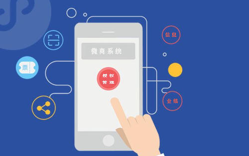 OA系統體驗之系統設置