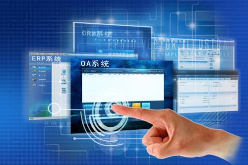 OA系統(tǒng)上線成功后，企業(yè)信息化辦公還遠嗎？