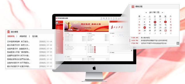 信息化建設(shè)形式下，傳統(tǒng)oa產(chǎn)品期望二次開發(fā)