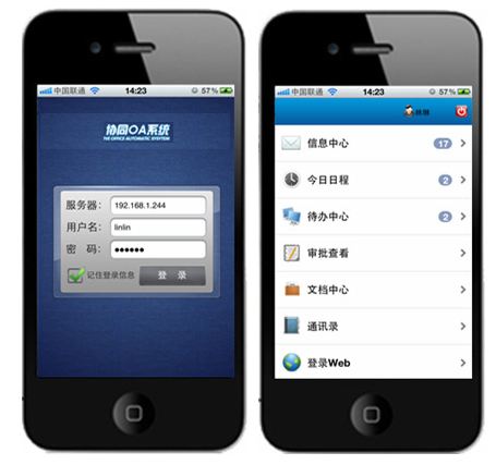 OA系統(tǒng)中如何詳細設(shè)定審批流程？
