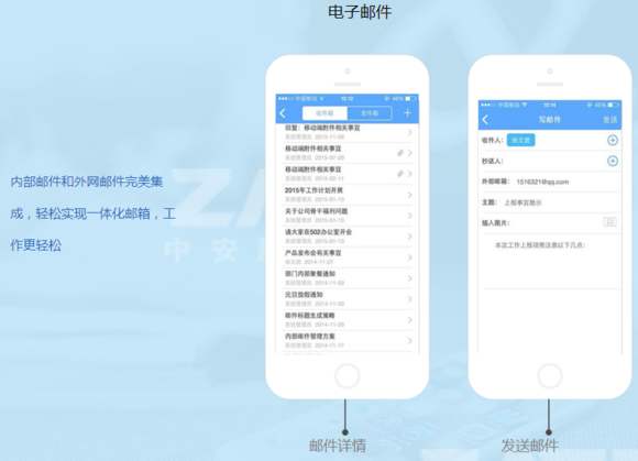 OA系統(tǒng)供應(yīng)商如何適應(yīng)現(xiàn)在的OA時代？