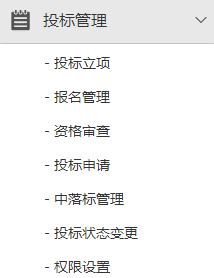 匯高OA工程數(shù)據(jù)管理 匯高OA工程數(shù)據(jù)管理