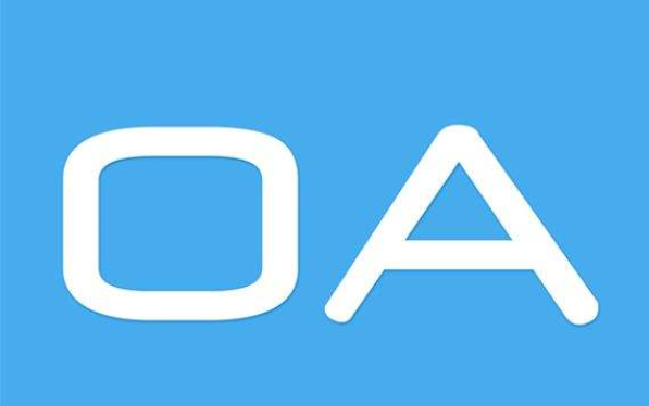 你知道的關(guān)于OA辦公系統(tǒng)選型的技巧有哪些？